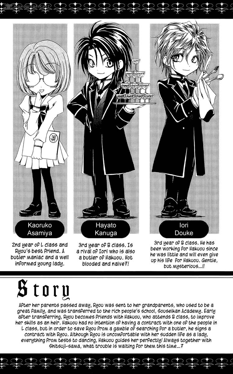 Shitsuji Sama No OkinIIri 17 7