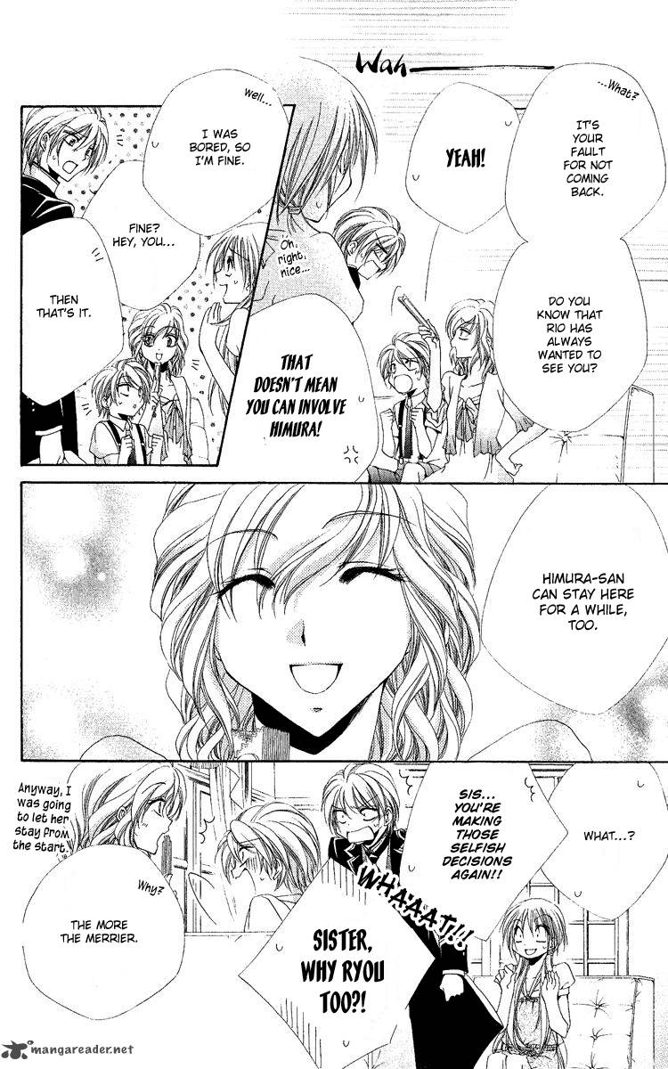Shitsuji Sama No OkinIIri 18 13