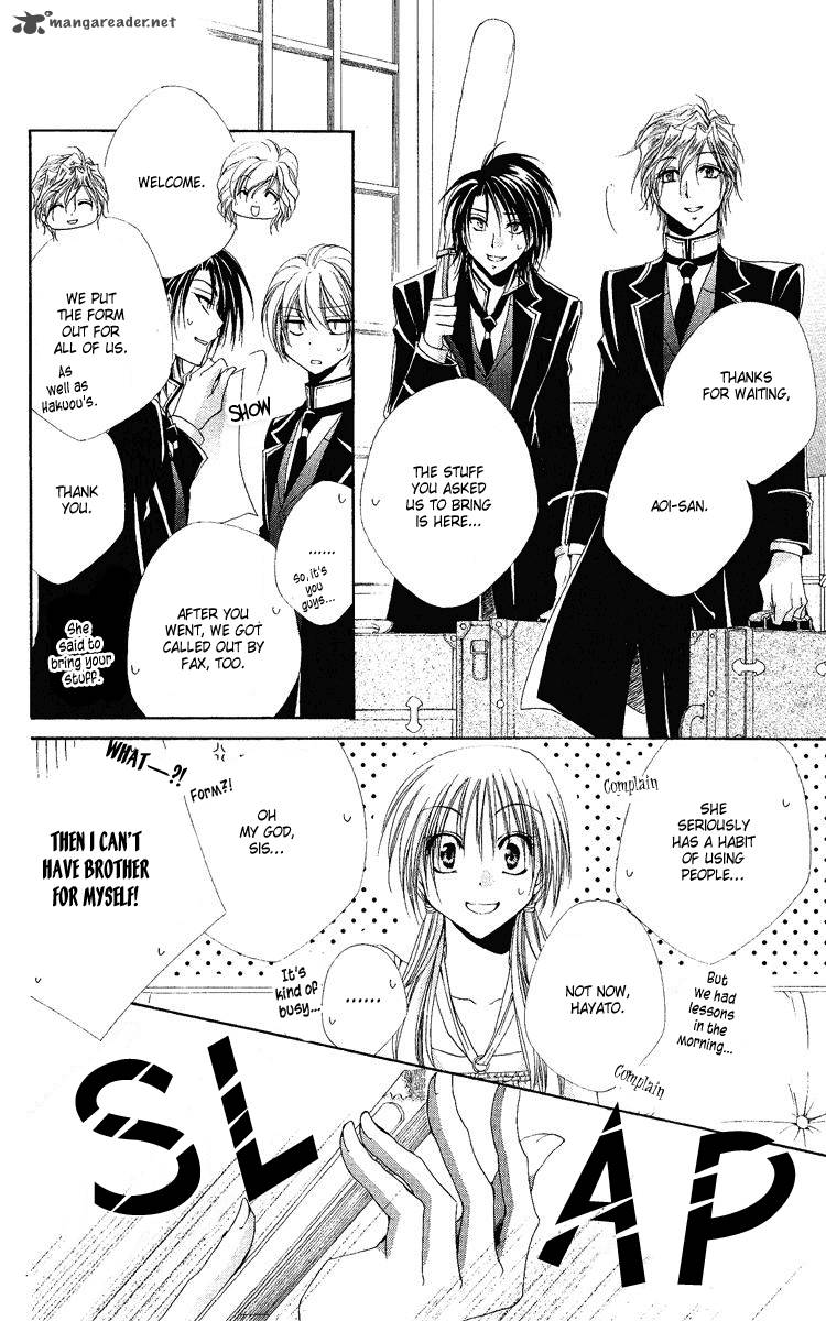 Shitsuji Sama No OkinIIri 18 15