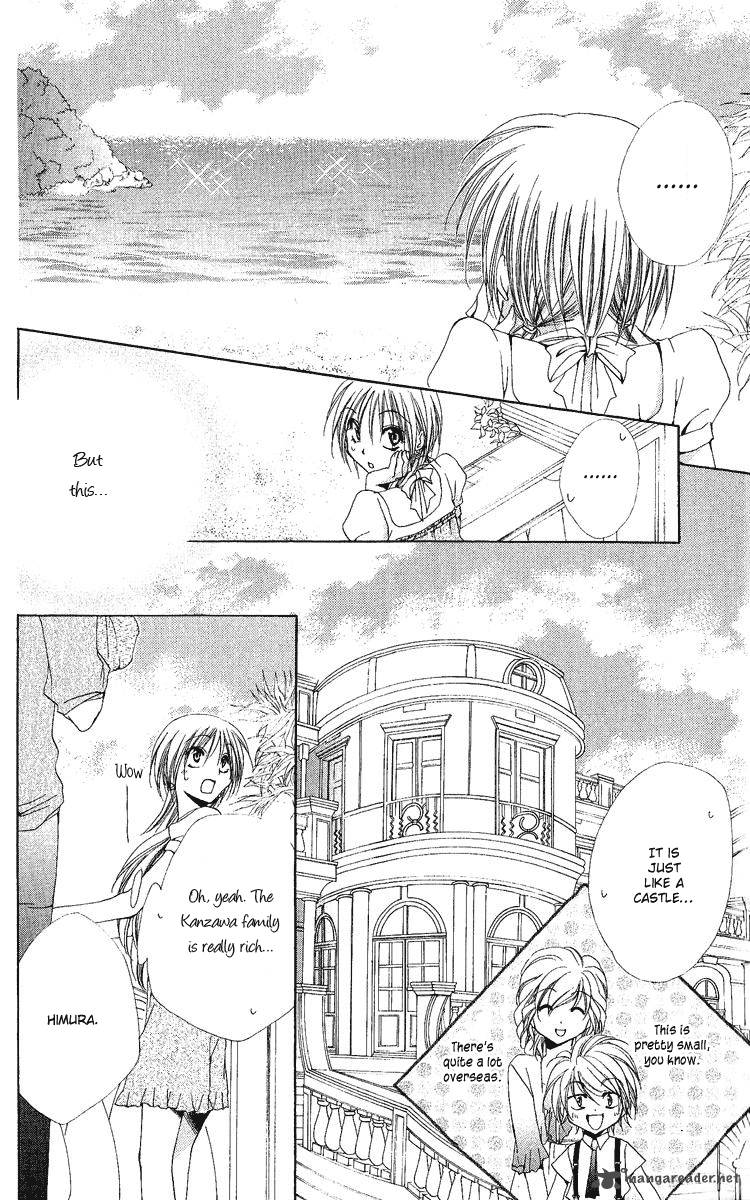Shitsuji Sama No OkinIIri 18 17