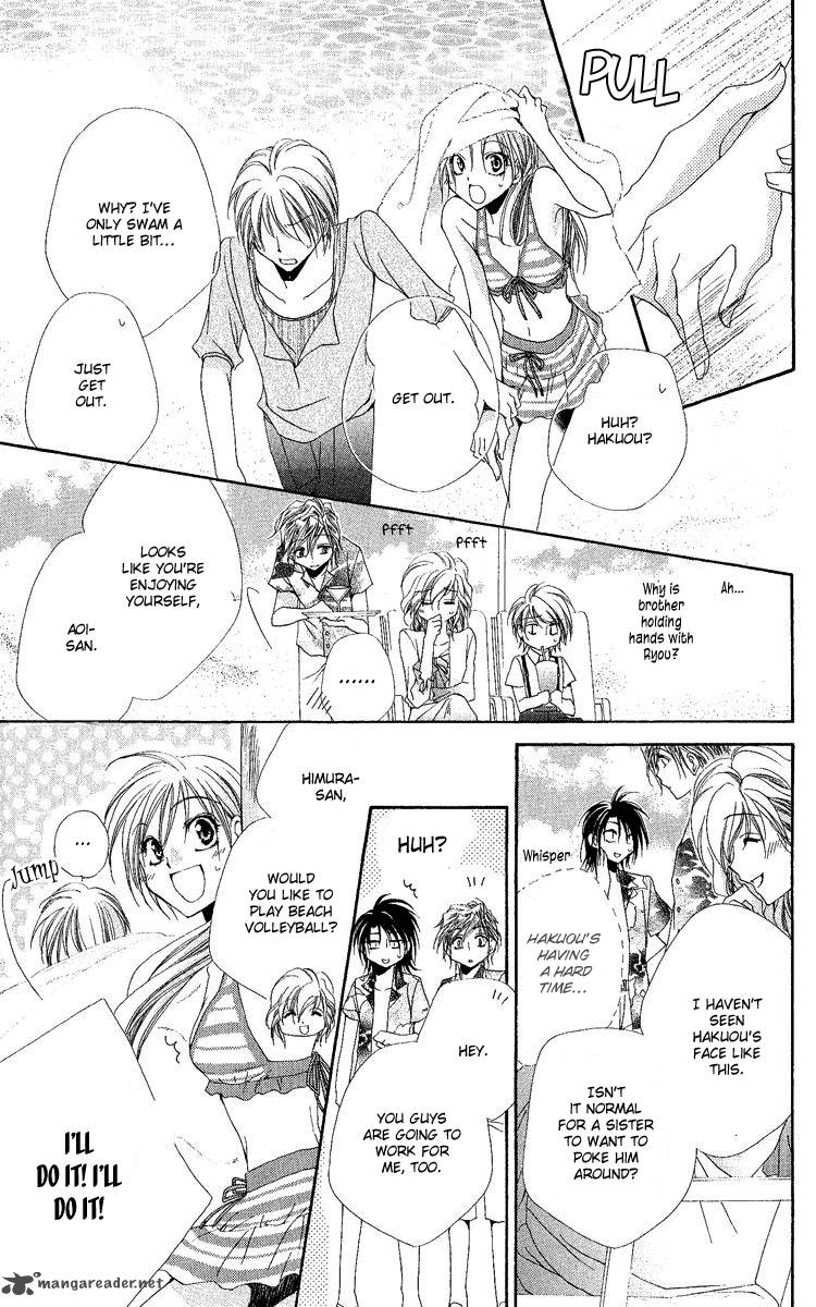 Shitsuji Sama No OkinIIri 18 24