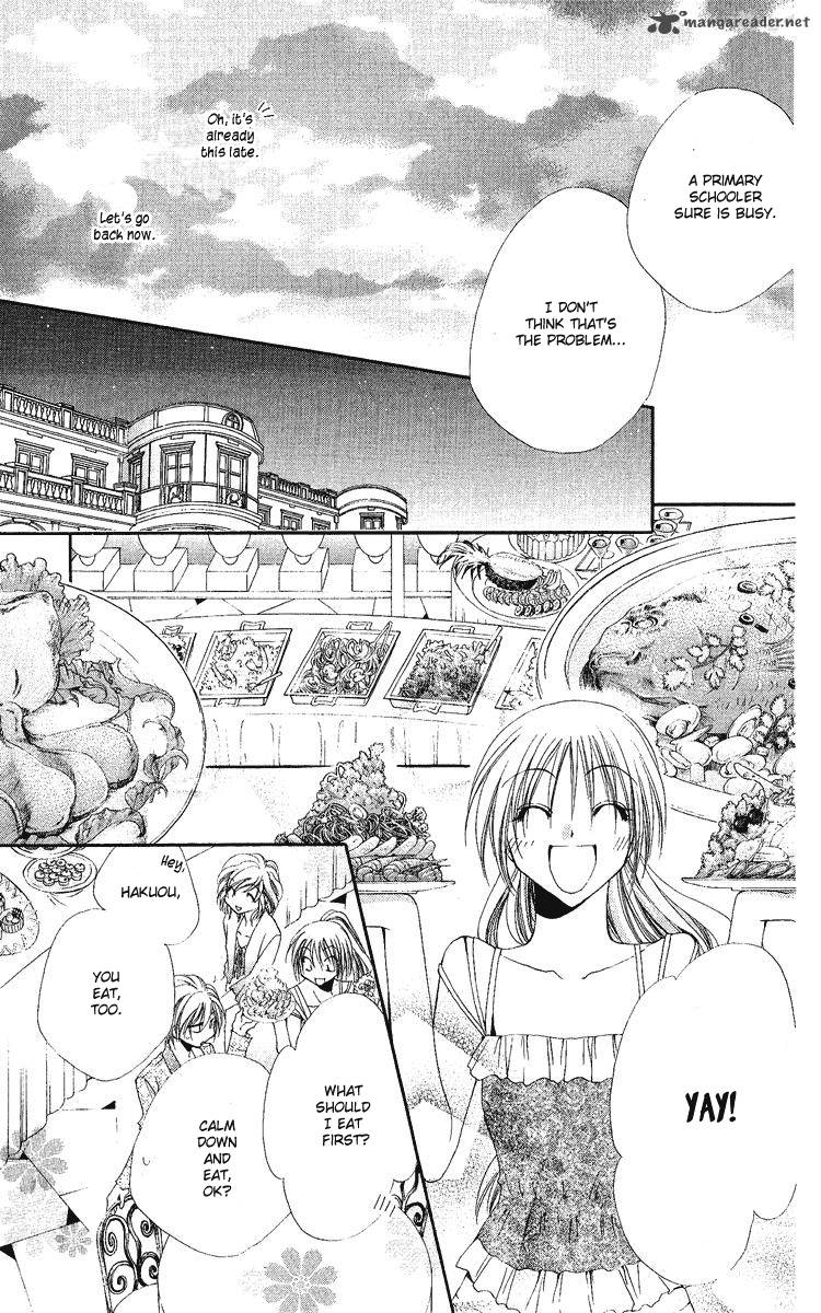 Shitsuji Sama No OkinIIri 18 28