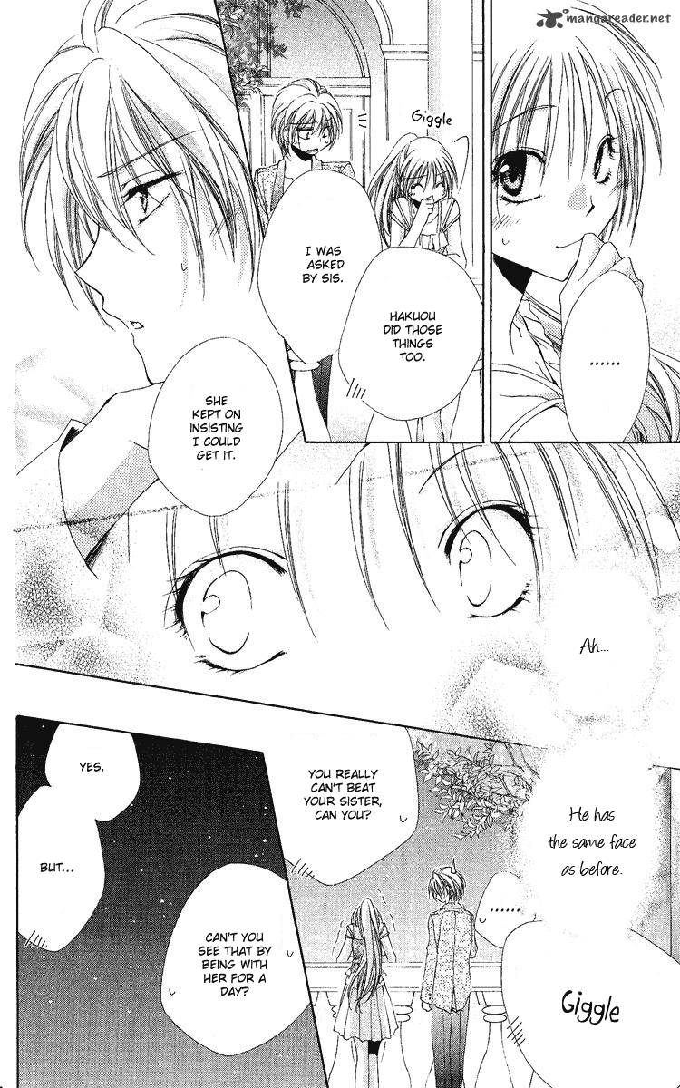 Shitsuji Sama No OkinIIri 18 33