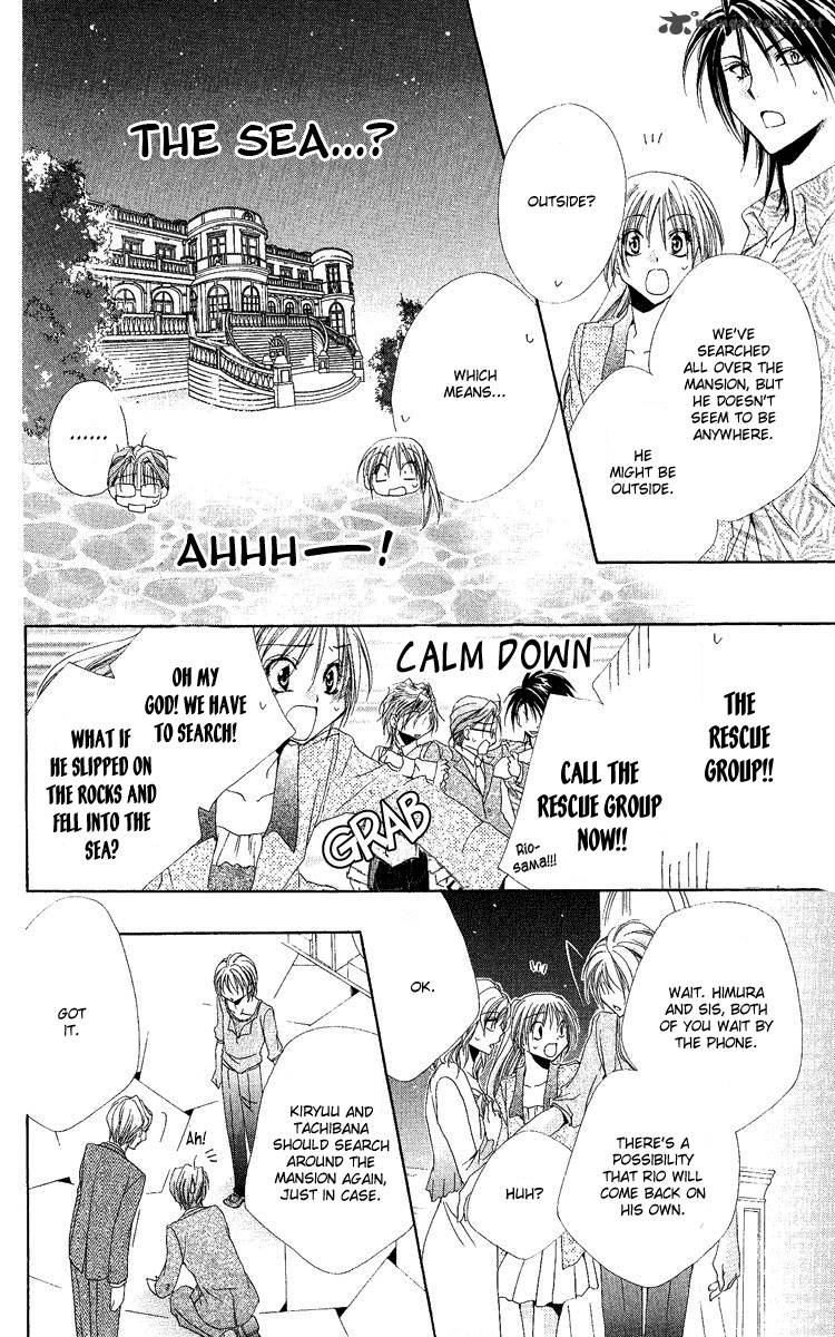 Shitsuji Sama No OkinIIri 18 37