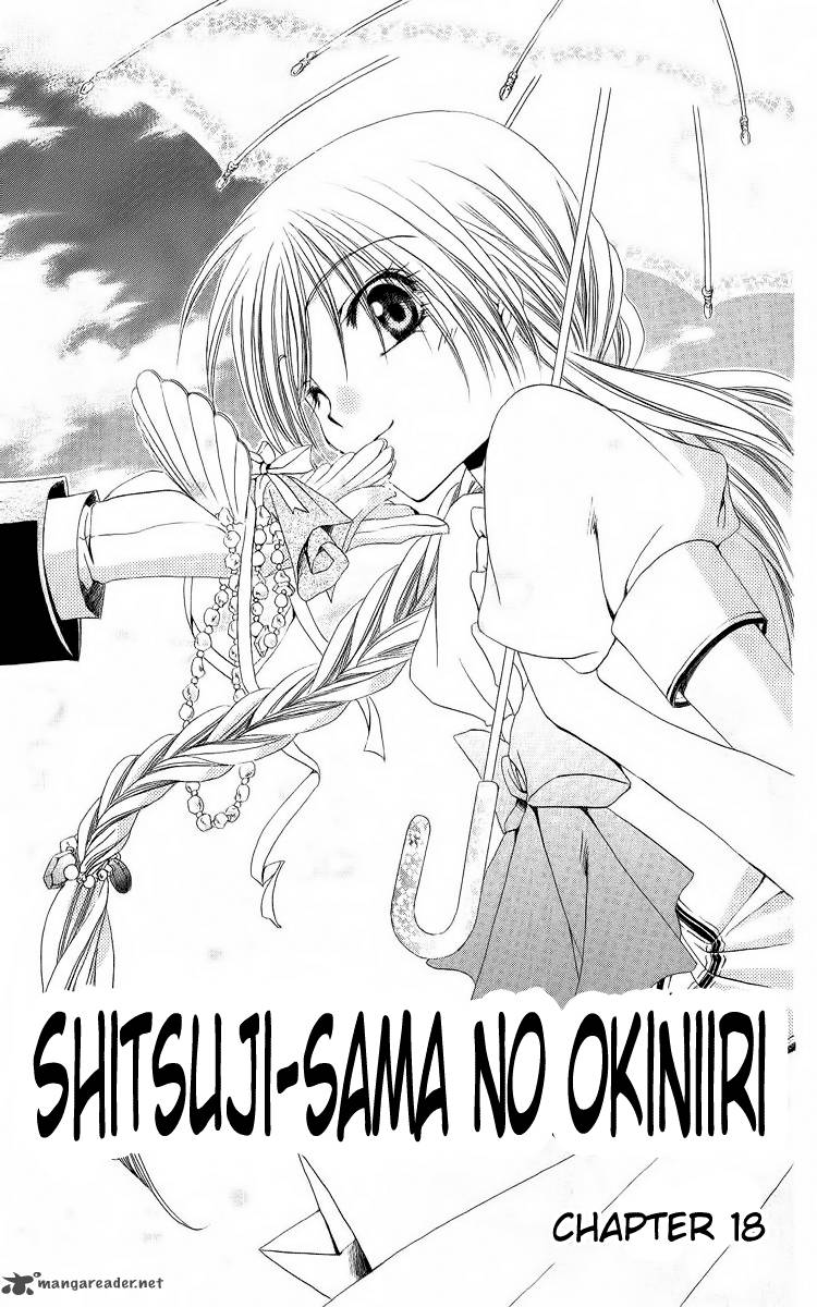 Shitsuji Sama No OkinIIri 18 4