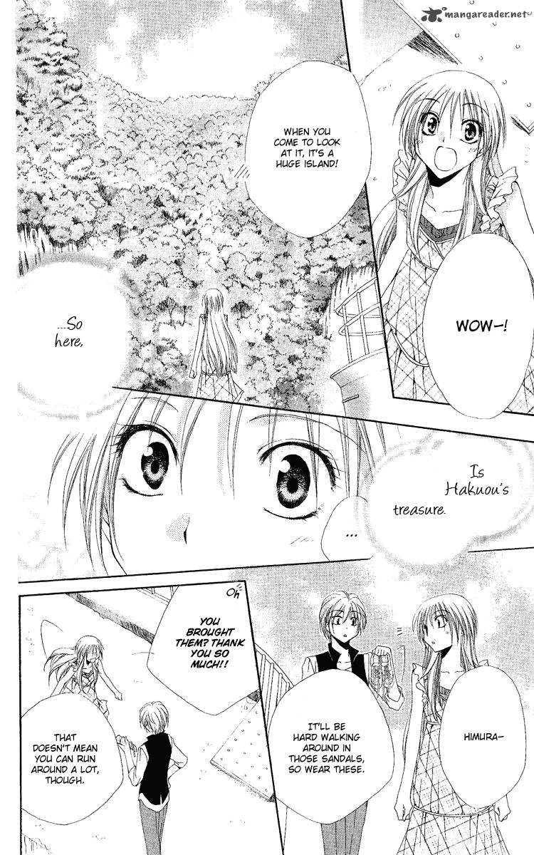 Shitsuji Sama No OkinIIri 19 11