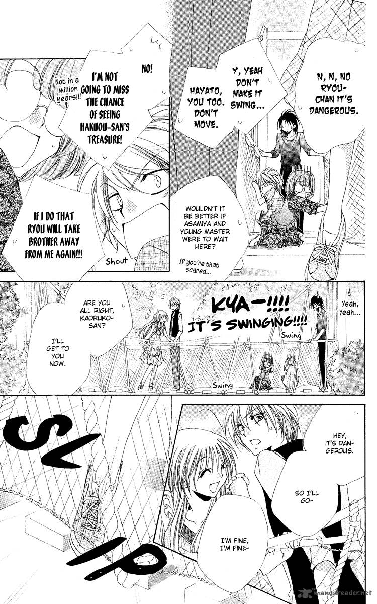 Shitsuji Sama No OkinIIri 19 20