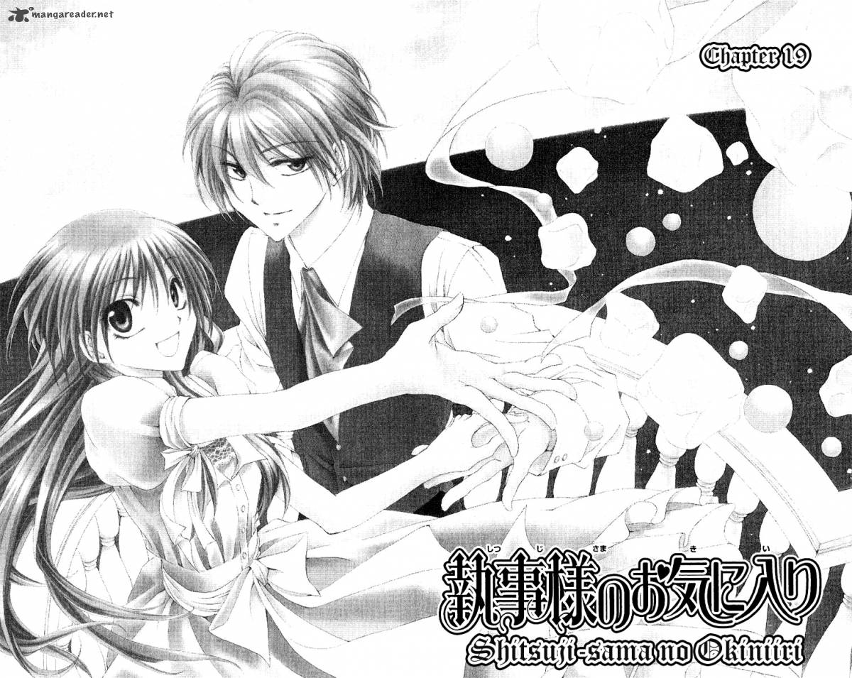 Shitsuji Sama No OkinIIri 19 4