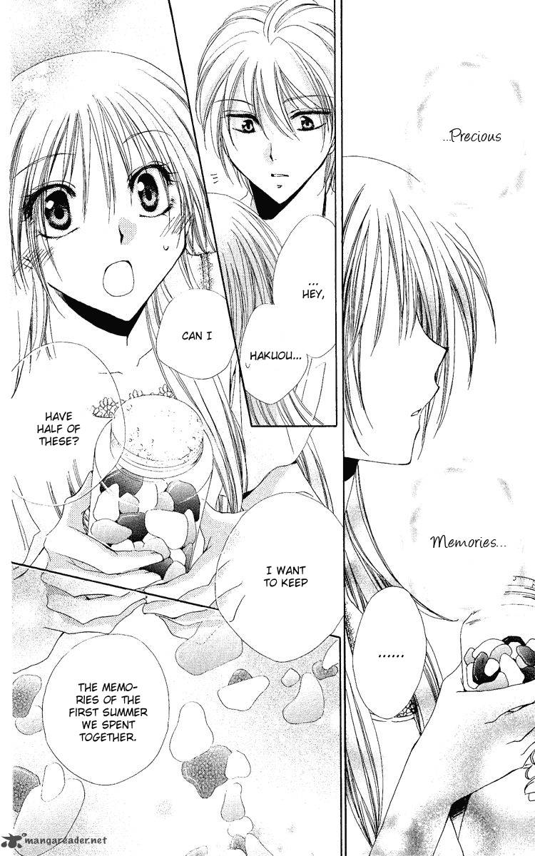 Shitsuji Sama No OkinIIri 19 49