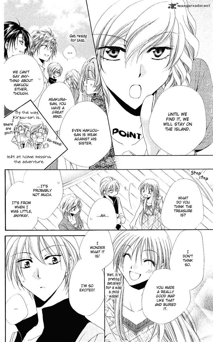 Shitsuji Sama No OkinIIri 19 9