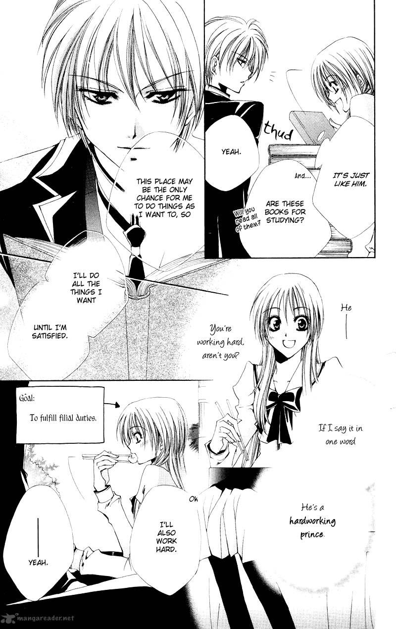 Shitsuji Sama No OkinIIri 2 10