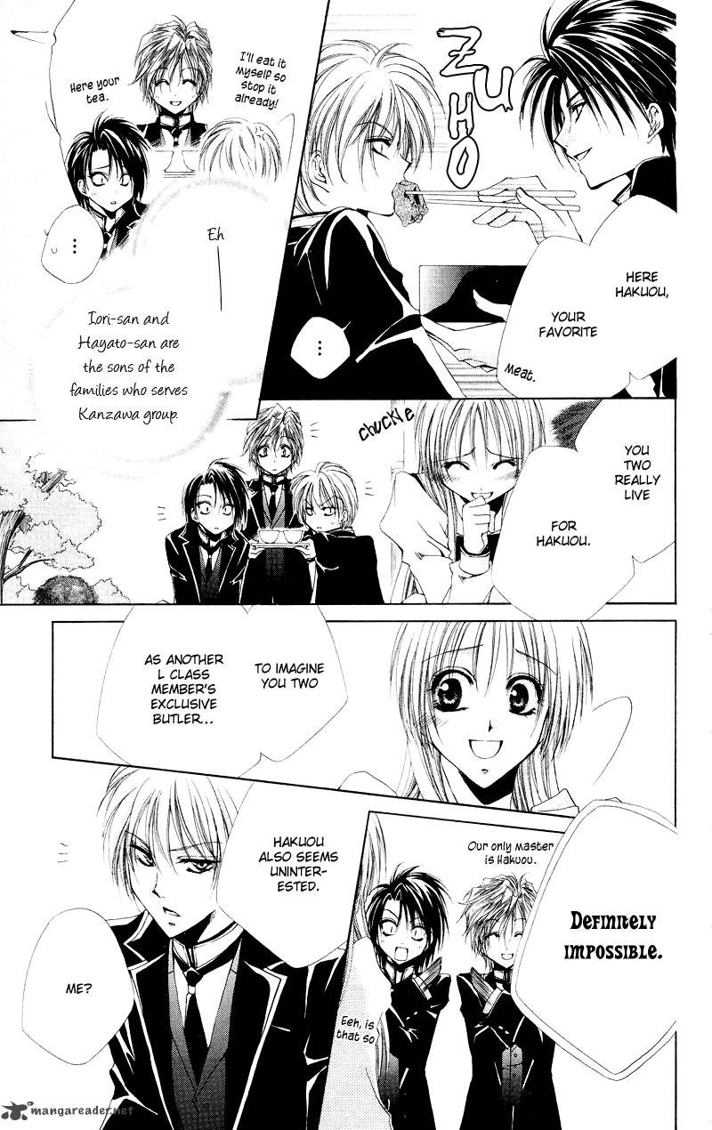 Shitsuji Sama No OkinIIri 2 12