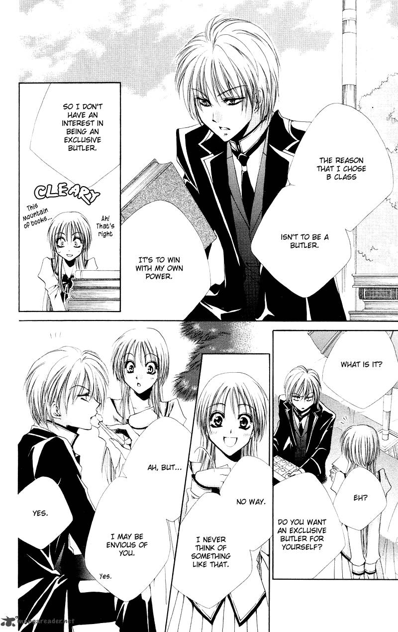 Shitsuji Sama No OkinIIri 2 13