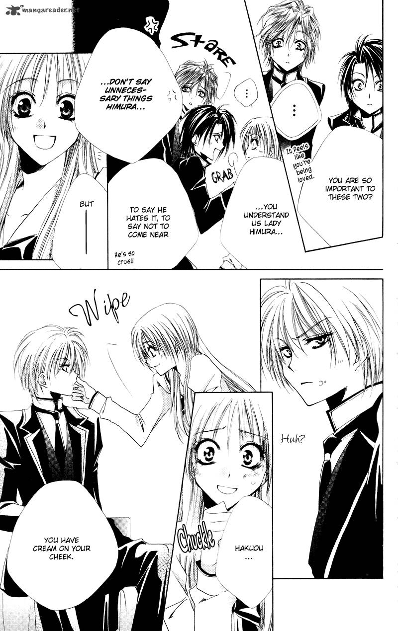 Shitsuji Sama No OkinIIri 2 14