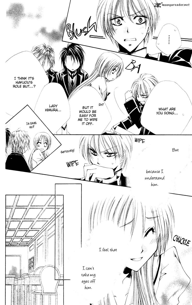 Shitsuji Sama No OkinIIri 2 15