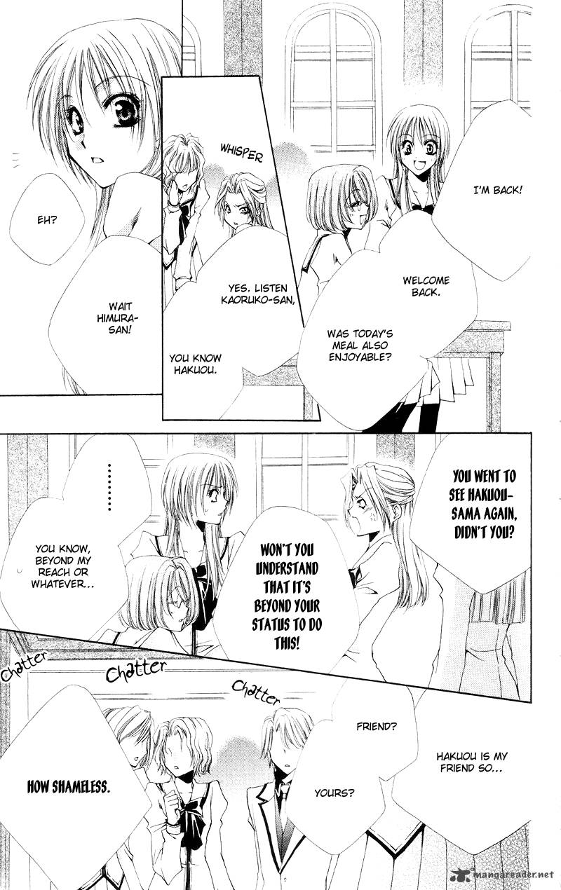 Shitsuji Sama No OkinIIri 2 16