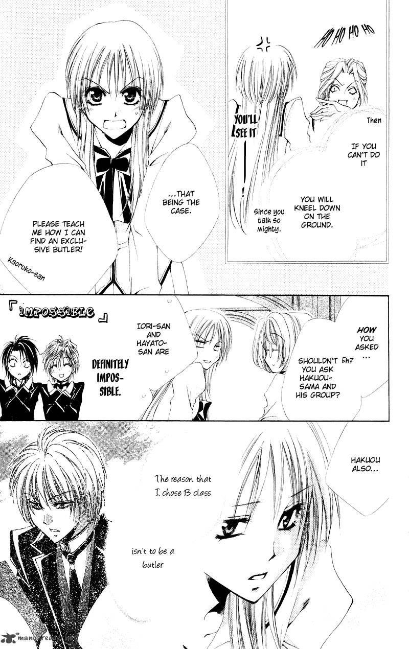 Shitsuji Sama No OkinIIri 2 20