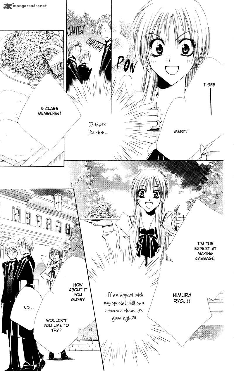 Shitsuji Sama No OkinIIri 2 22
