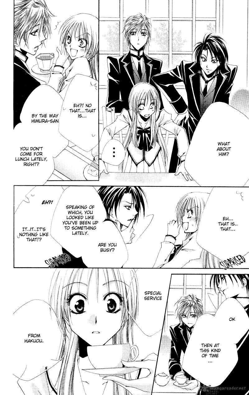 Shitsuji Sama No OkinIIri 2 25