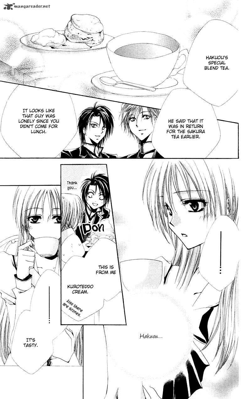 Shitsuji Sama No OkinIIri 2 26