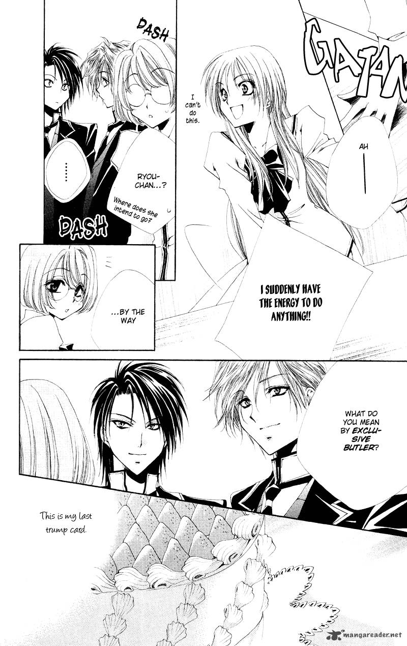 Shitsuji Sama No OkinIIri 2 27
