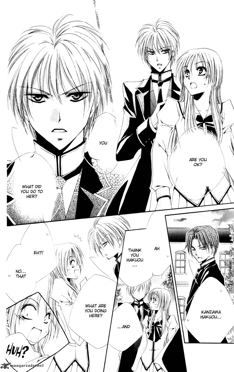 Shitsuji Sama No OkinIIri 2 31