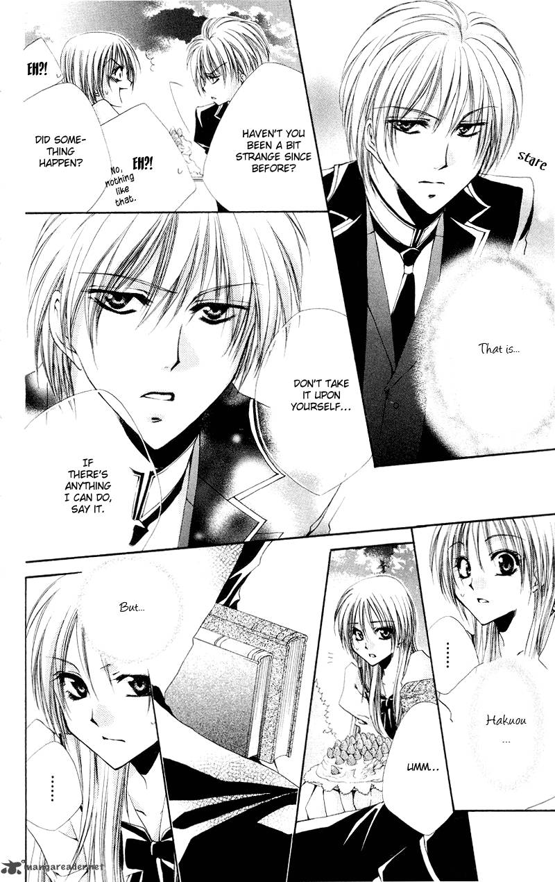 Shitsuji Sama No OkinIIri 2 35
