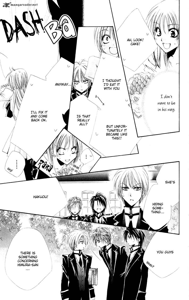 Shitsuji Sama No OkinIIri 2 36