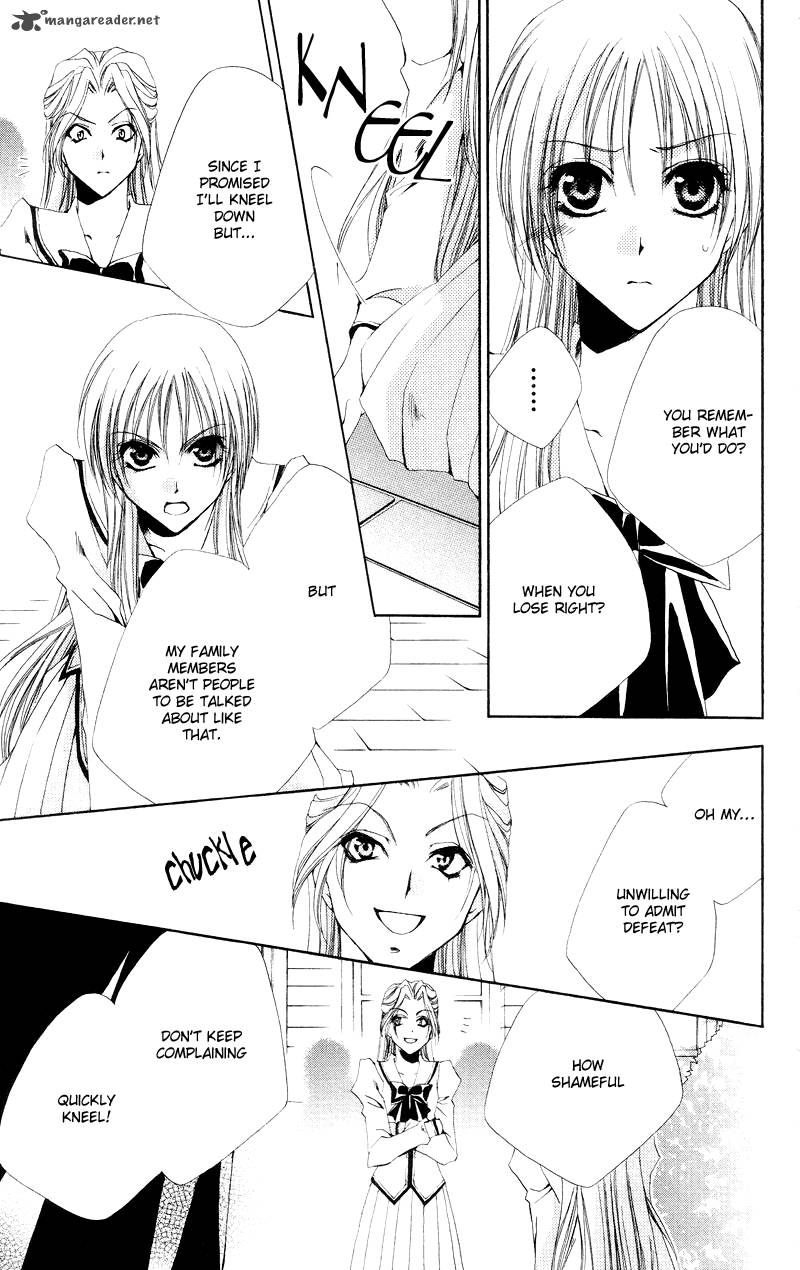 Shitsuji Sama No OkinIIri 2 38