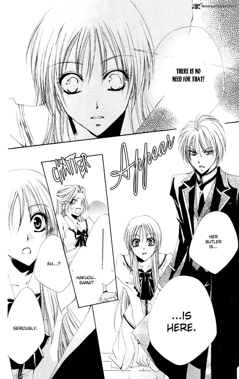 Shitsuji Sama No OkinIIri 2 39