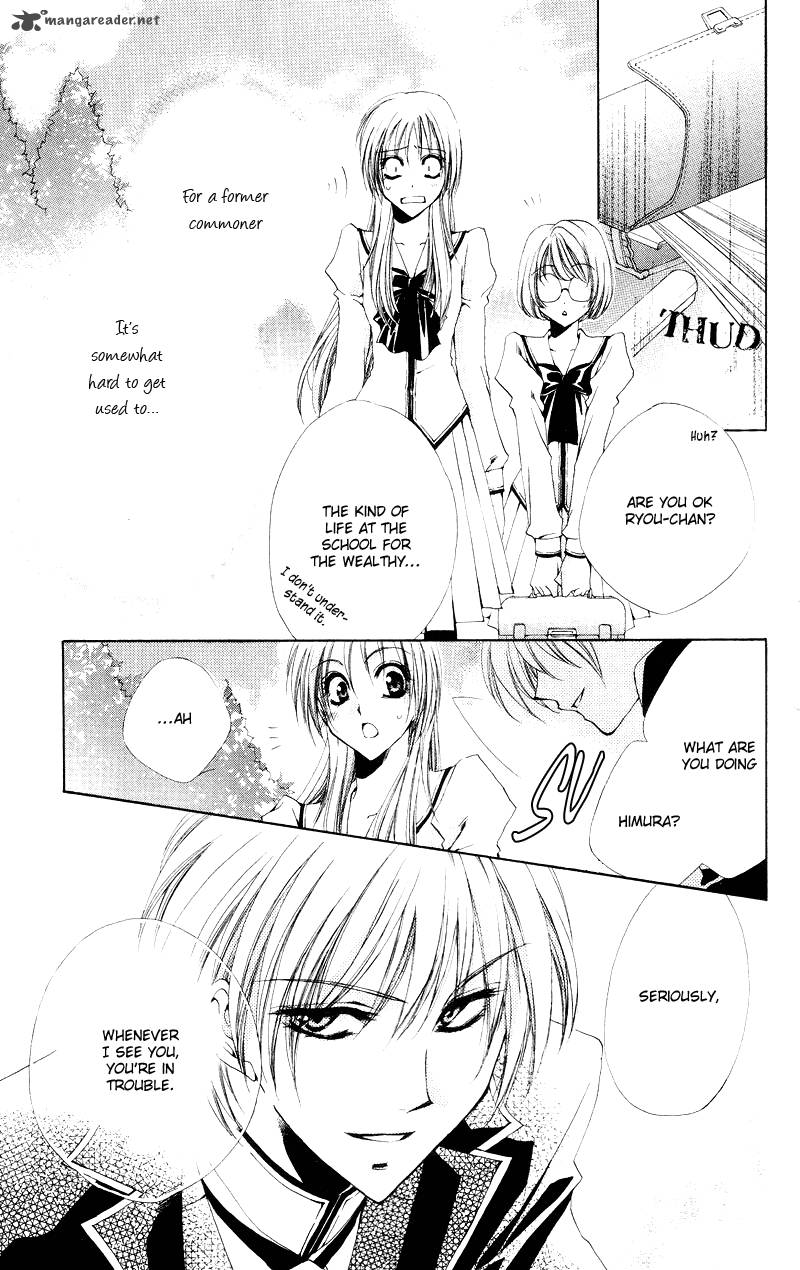 Shitsuji Sama No OkinIIri 2 4