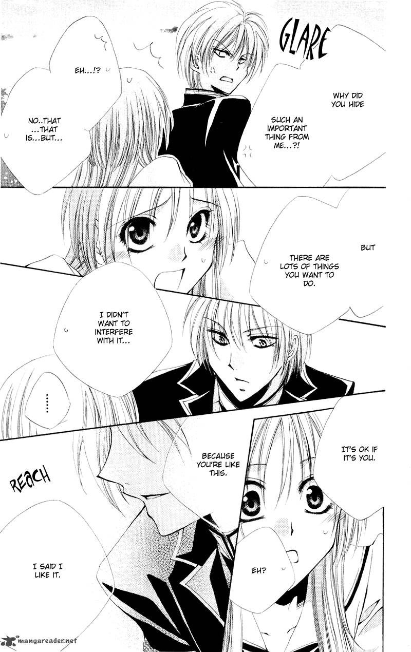 Shitsuji Sama No OkinIIri 2 40