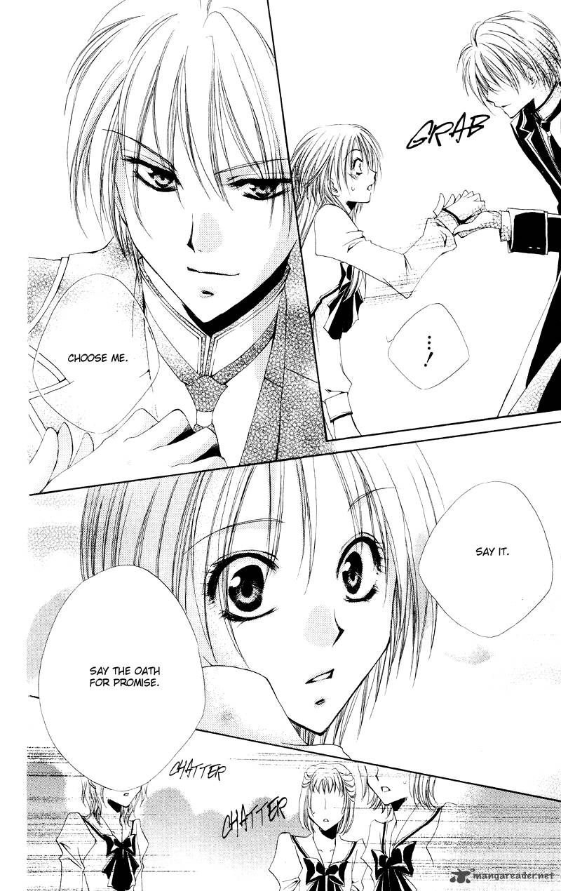 Shitsuji Sama No OkinIIri 2 41