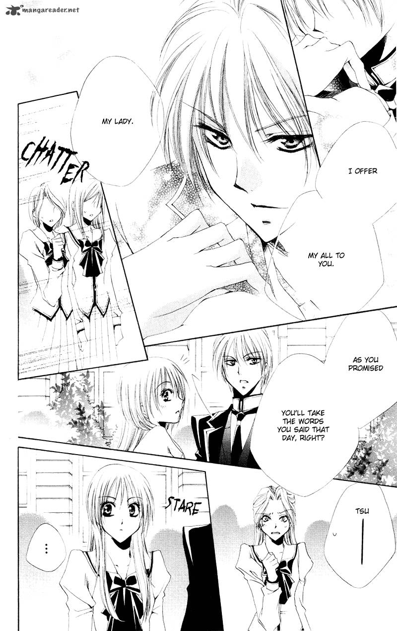Shitsuji Sama No OkinIIri 2 43