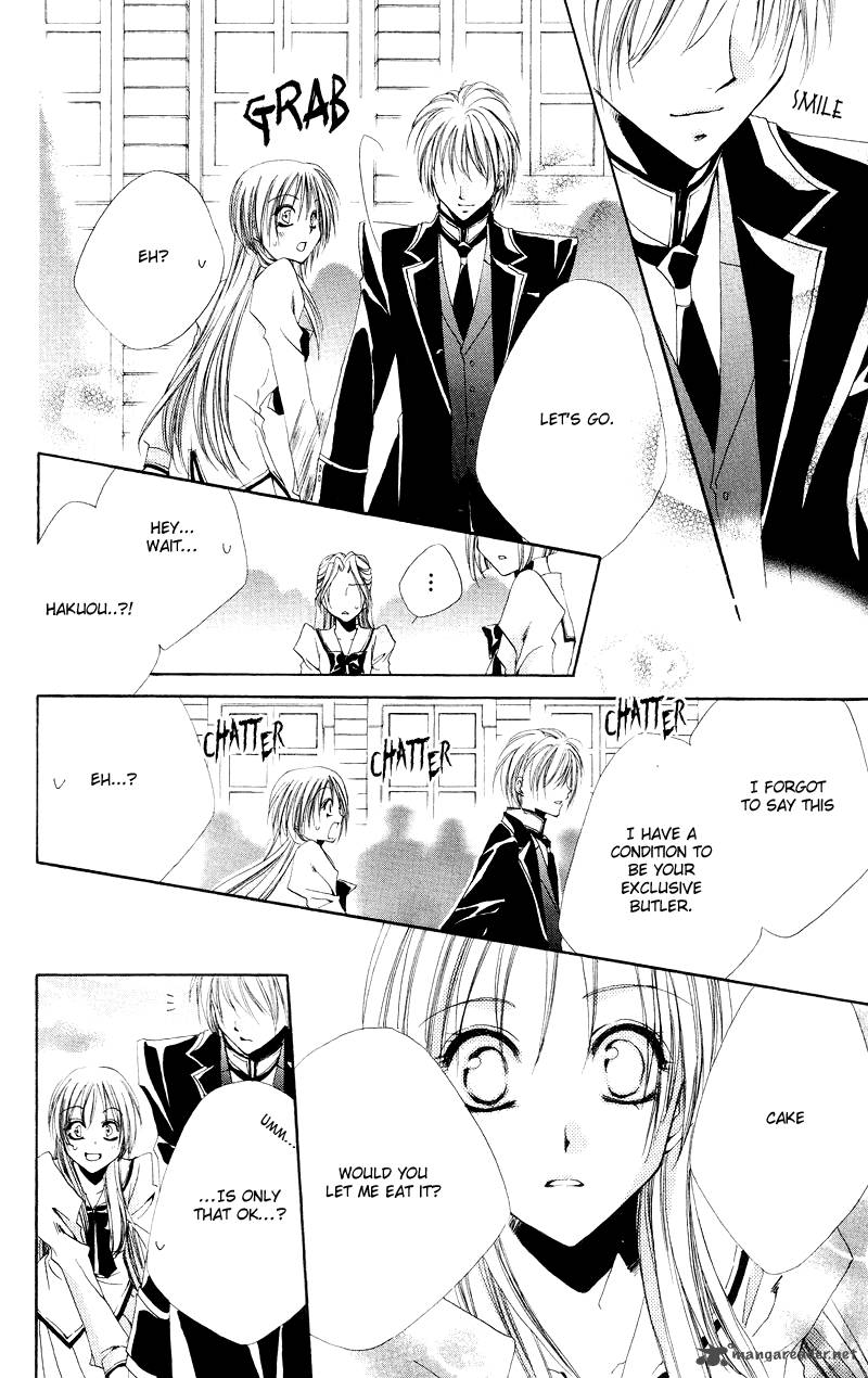 Shitsuji Sama No OkinIIri 2 45