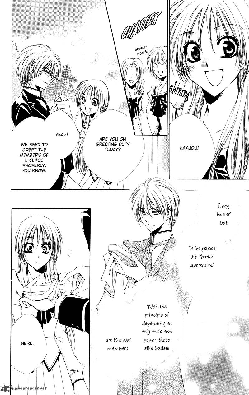 Shitsuji Sama No OkinIIri 2 5