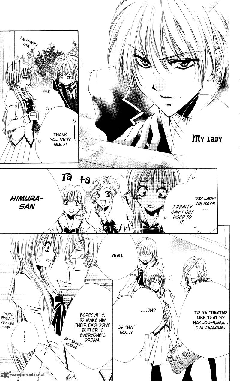 Shitsuji Sama No OkinIIri 2 6