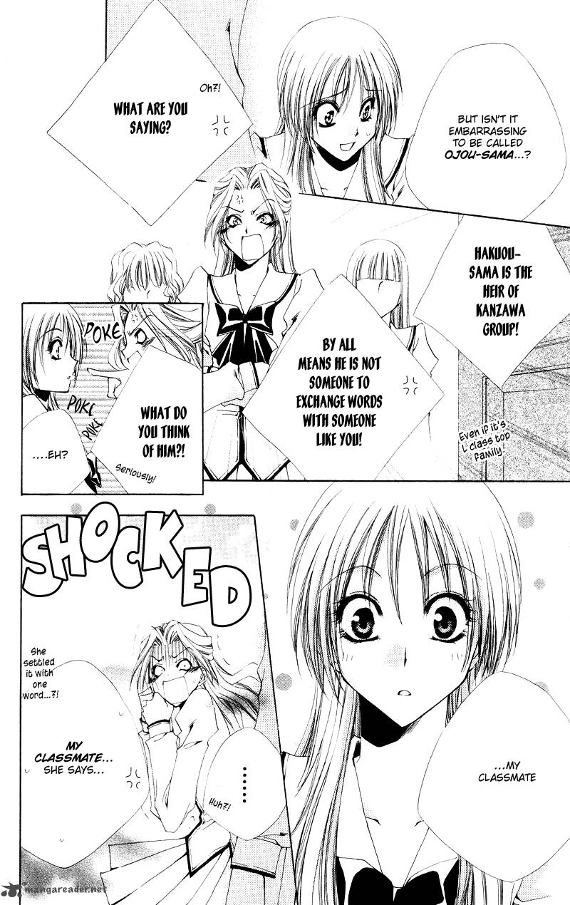 Shitsuji Sama No OkinIIri 2 7