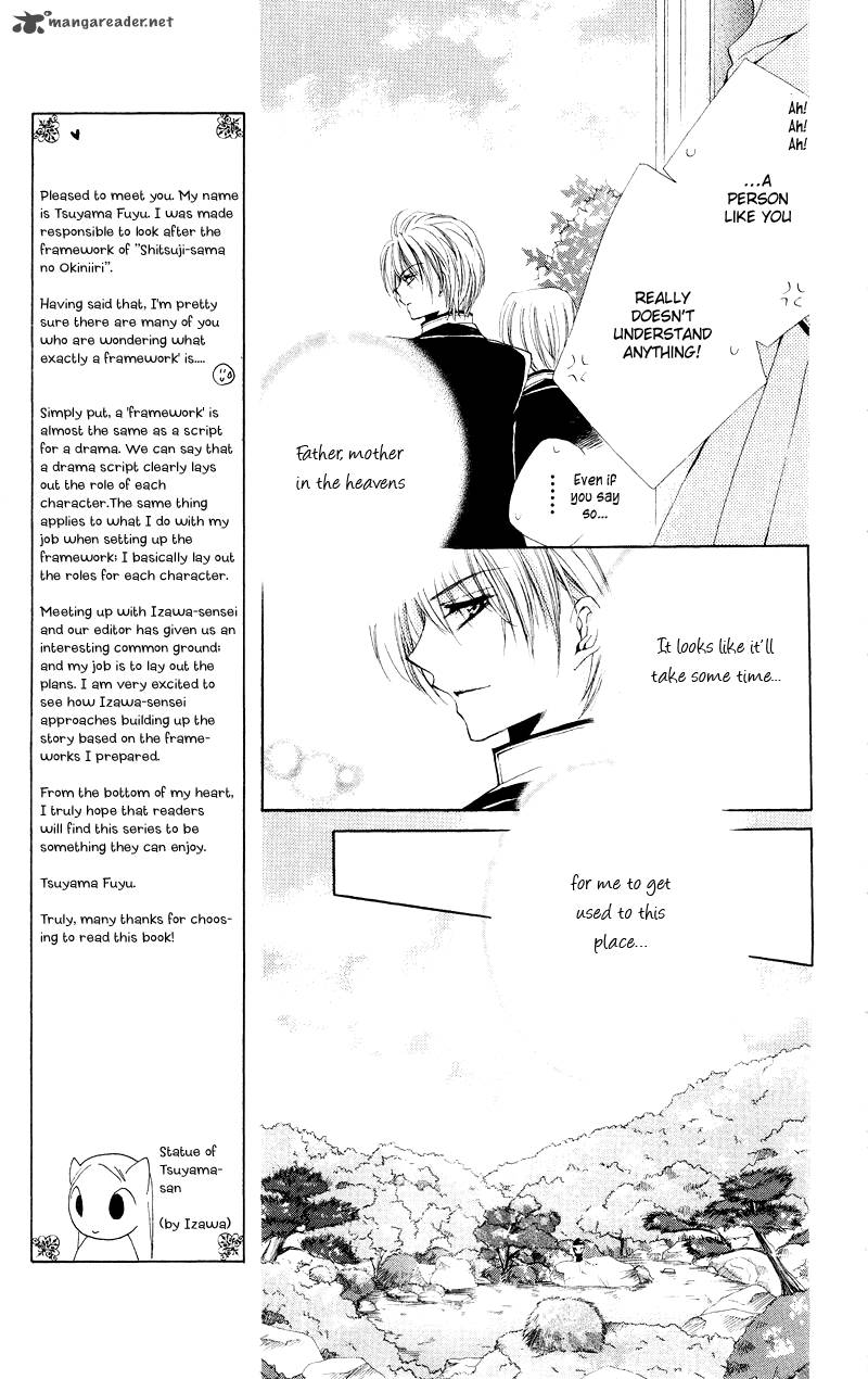 Shitsuji Sama No OkinIIri 2 8