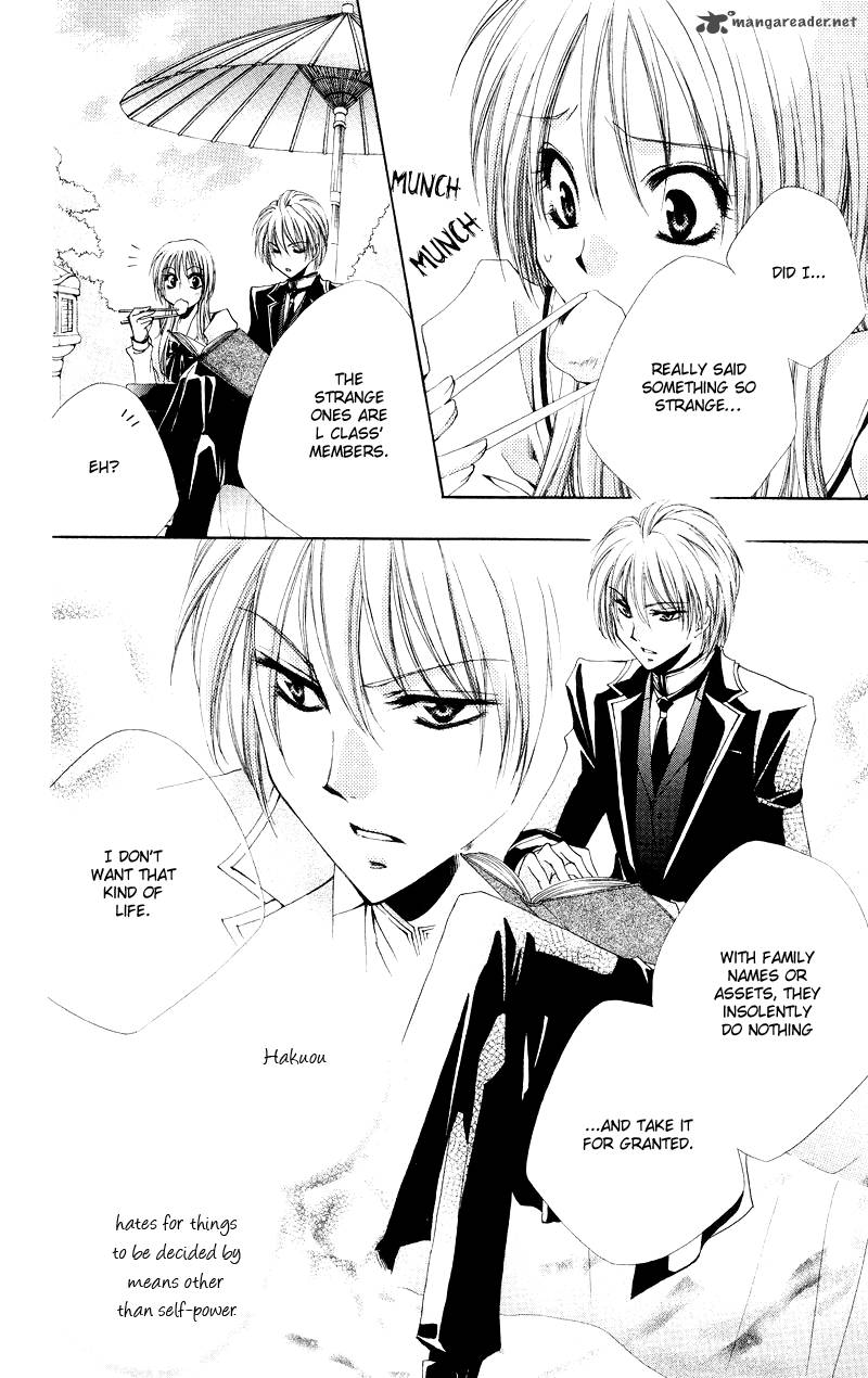 Shitsuji Sama No OkinIIri 2 9