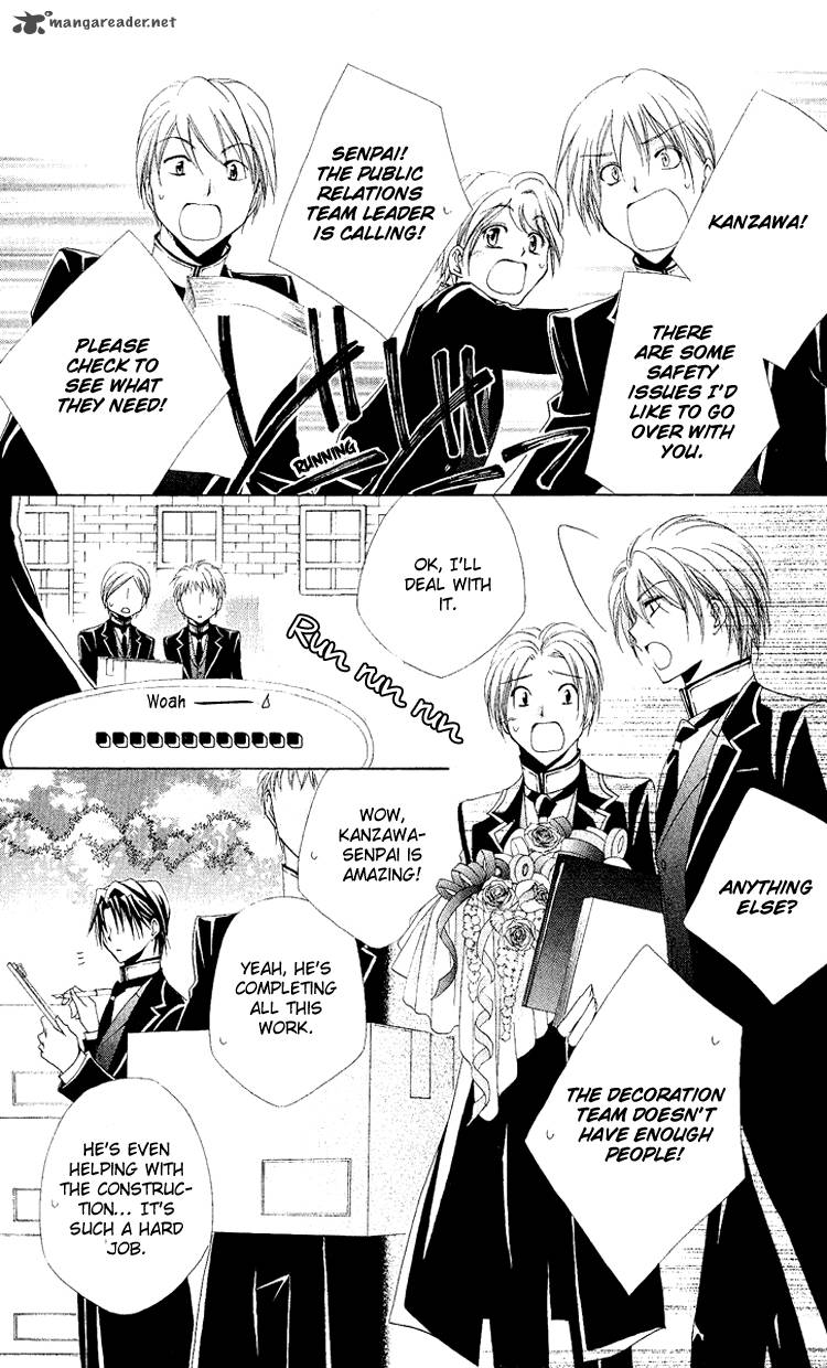Shitsuji Sama No OkinIIri 20 20
