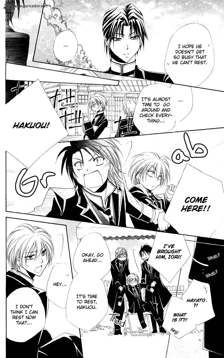 Shitsuji Sama No OkinIIri 20 21