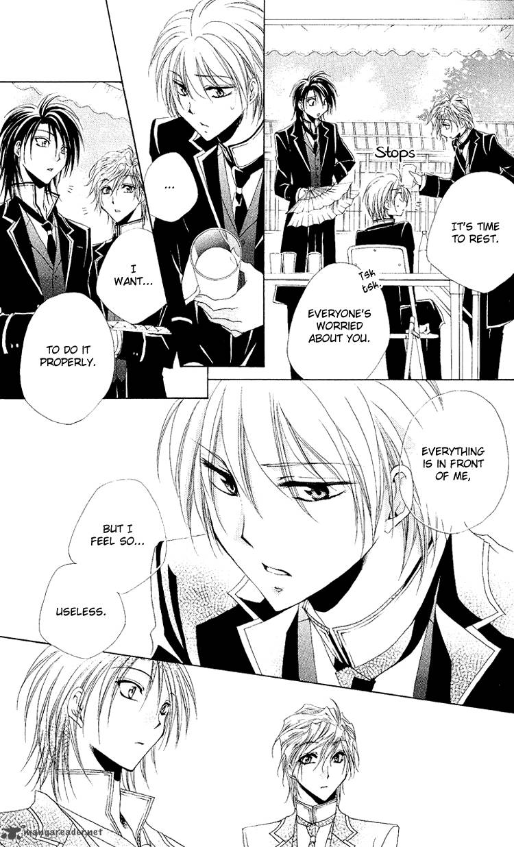 Shitsuji Sama No OkinIIri 20 22