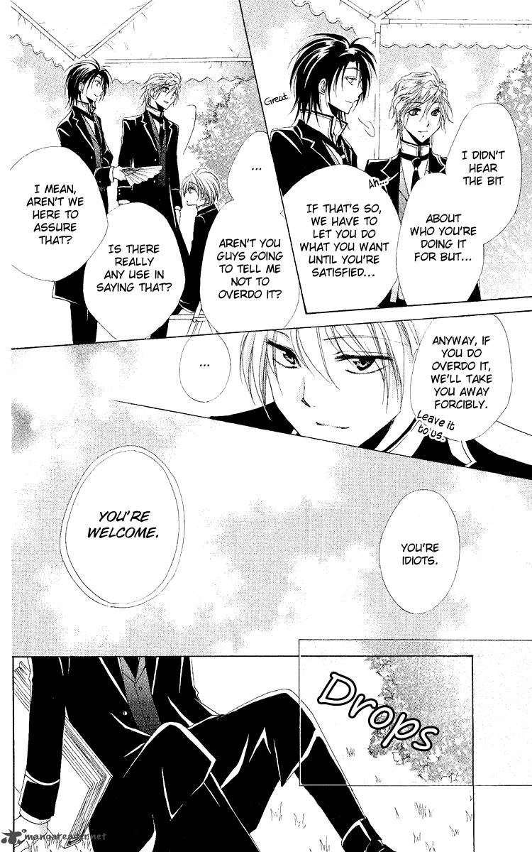 Shitsuji Sama No OkinIIri 20 23