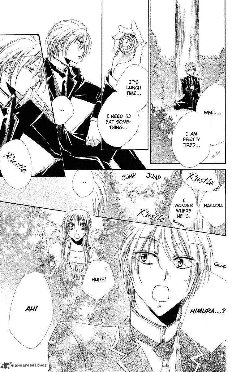 Shitsuji Sama No OkinIIri 20 24