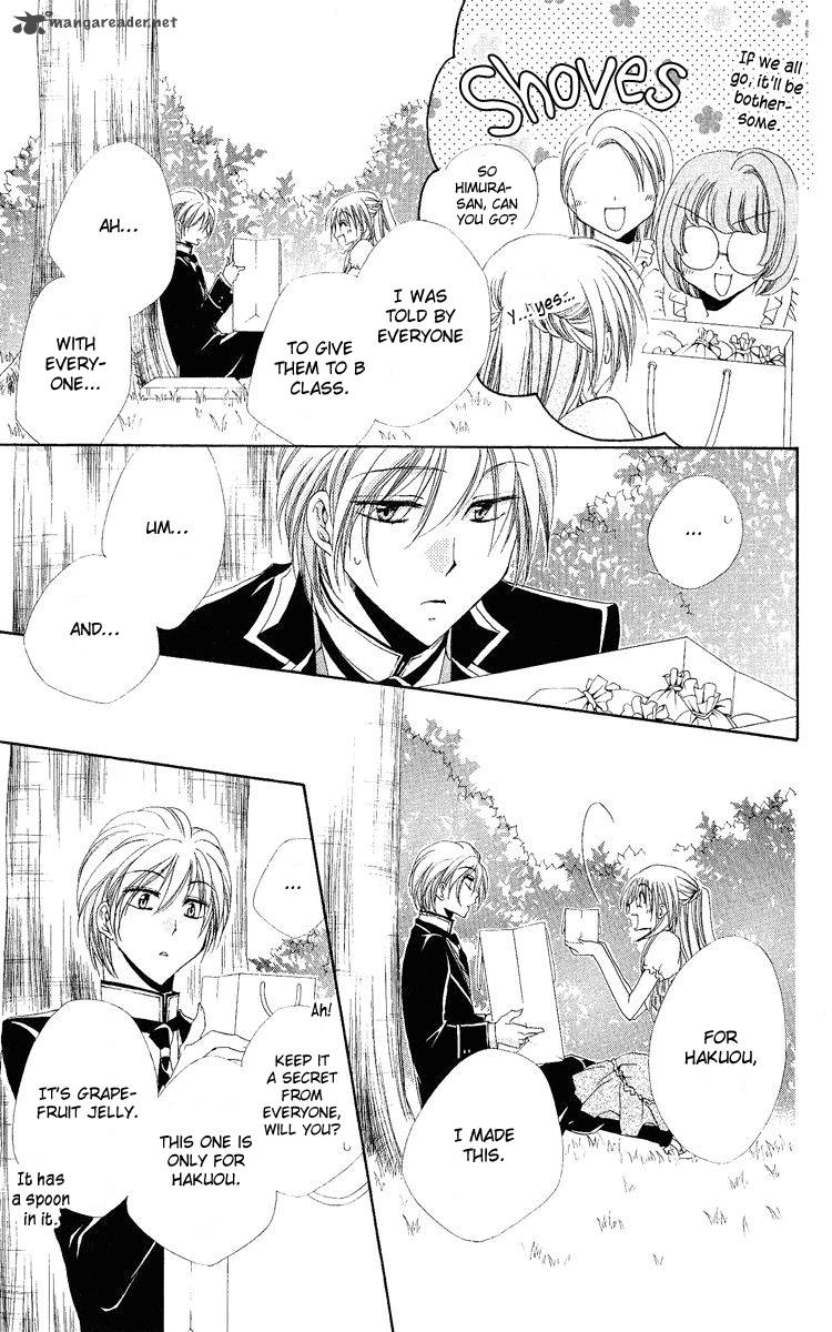 Shitsuji Sama No OkinIIri 20 26