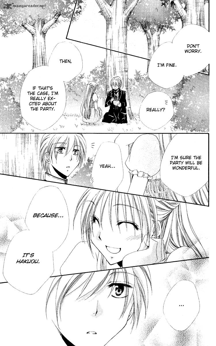 Shitsuji Sama No OkinIIri 20 28