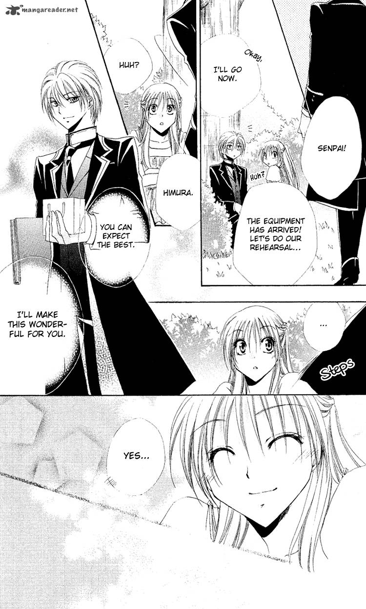Shitsuji Sama No OkinIIri 20 29