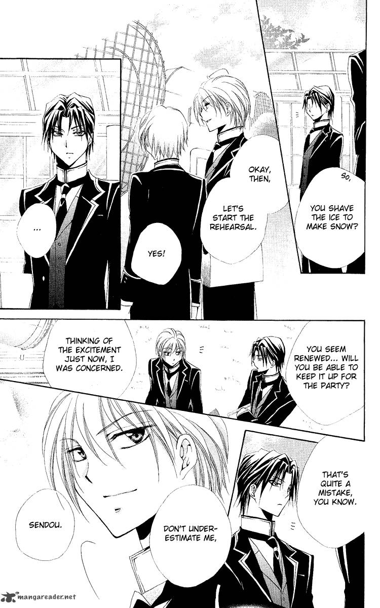 Shitsuji Sama No OkinIIri 20 30
