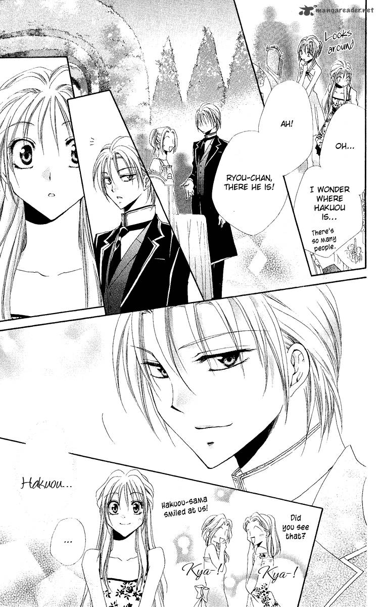 Shitsuji Sama No OkinIIri 20 34